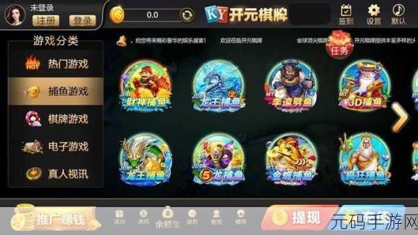 开元娱乐棋牌新上线,探索简单有趣的棋牌新世界