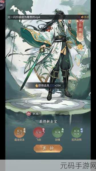 仙侠迷必追!仙侠第一放置安卓版震撼上线,修仙玄幻新纪元开启