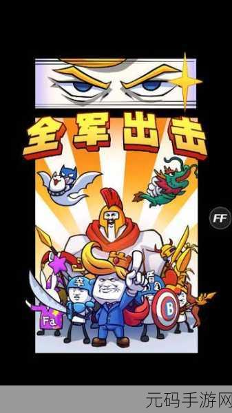 卡通战争破解版惊现999999金币福利,策略经营新热潮席卷全网