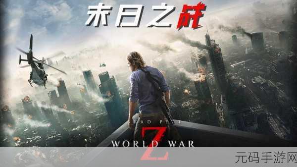 惊悚来袭!僵尸末日,第2区RPG生存游戏震撼登场
