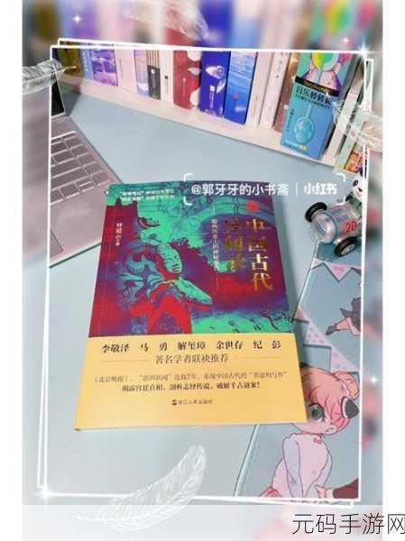 西城异闻1942,复古手绘下的解谜奇旅,探寻尘封往事