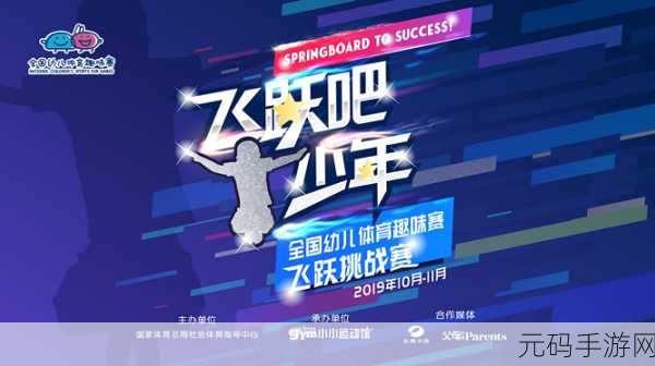 Low骑手挑战赛震撼登场,正版下载开启,趣味挑战等你征服!