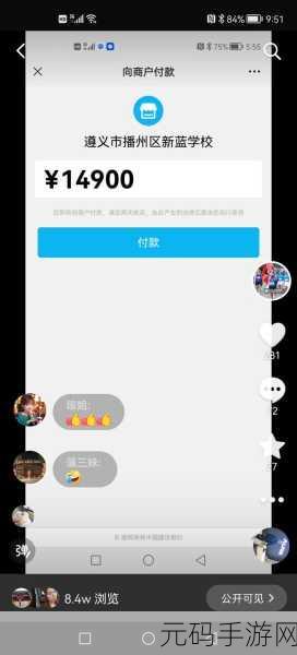 青葡萄赚钱版火爆上线,消除烦恼,红包不停歇的休闲新体验