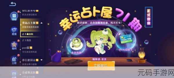 萌力全开！花儿蹦蹦蹦安卓版正式上线，萌系跑酷新体验等你来享！