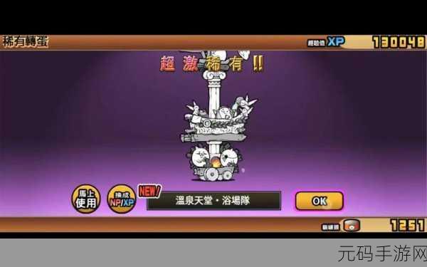 猫咪大战争日文版震撼更新,萌宠出击,休闲塔防新纪元!
