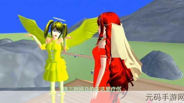 恐怖美少女模拟器,解锁校园逃离谜题,下载即刻探险