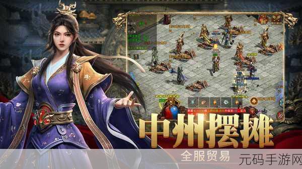 贪玩斩魔无双,传世加强版震撼登场,复古传世手游新纪元!