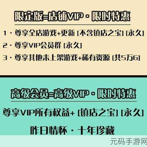 龙之矛震撼登场,横版角色扮演新纪元等你来探索!