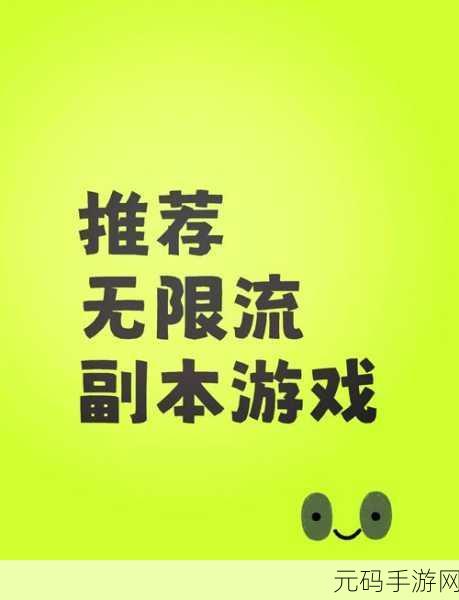 Sin.返手机版震撼登场,探索文字剧情的休闲新纪元