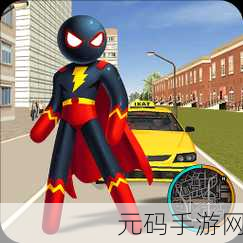 绳索跳一跳,超级英雄动作新纪元,跃动指尖的激情冒险!