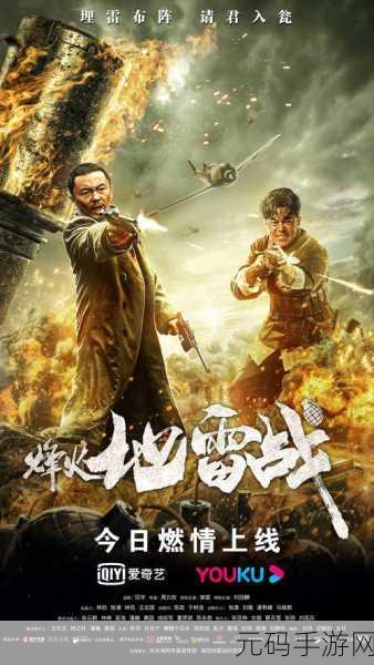 奖牌战役2燃情上线,解锁休闲新乐趣,下载即享无限精彩