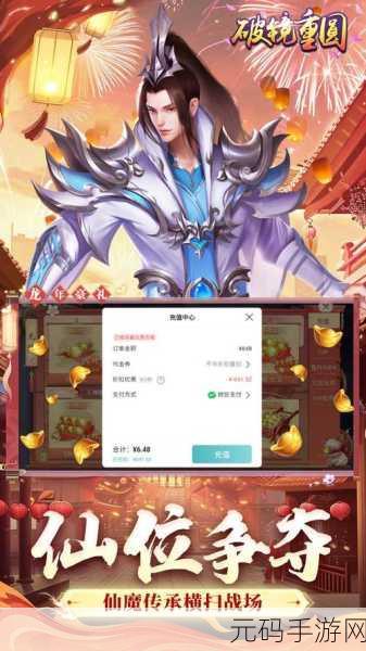九天剑尊震撼登场,安卓玩家迎来正版仙侠修仙角色扮演盛宴