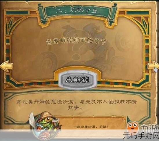 沙丘战士震撼登场，动作卡牌新纪元，下载体验非凡战斗