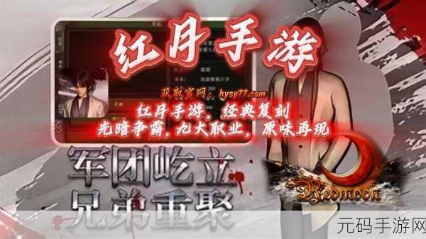龙皇传说震撼归来，正版授权公益传奇，新版本下载热潮席卷而来
