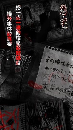 恐怖老师2024版来袭，一场心跳加速的冒险闯关解谜之旅