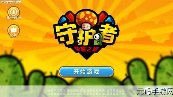 消除烦恼新选择，骗你没商量安卓版游戏下载火爆来袭！