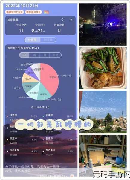 切倒一切风靡指尖,解压新选择,内置功能菜单等你来探索!