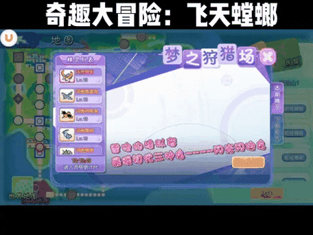 奇趣大冒险震撼来袭！GM送充版魔幻动作手游等你挑战