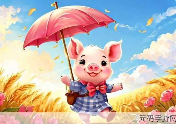 萌动指尖,翱翔天际!乘风的艾娃游戏下载现已开启——卡通可爱新体验