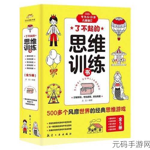 按住不放风靡全网,趣味挑战休闲新选择!