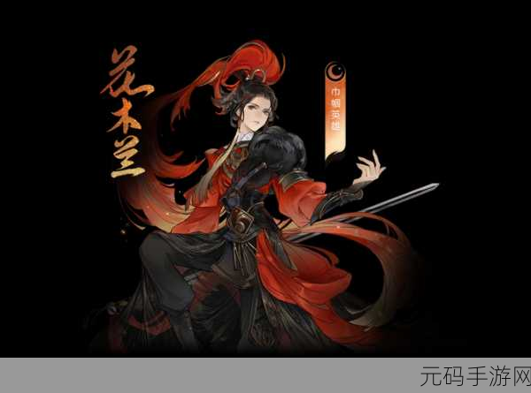 忘川风华录360版震撼登场，穿越千年，领略国风RPG新纪元