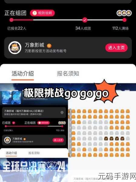棍子英雄来袭,苹果官方版下载开启,魔性益智挑战你的大脑极限!