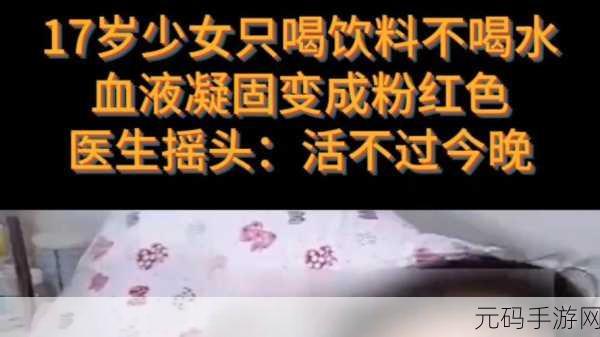 粉红血液Peach Blood，简约吞噬，休闲新宠席卷指尖