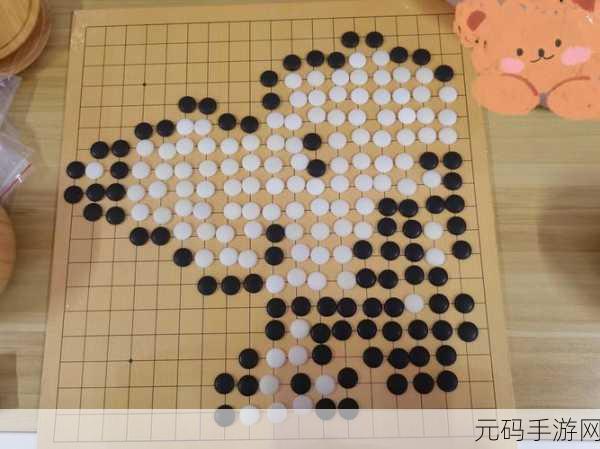 涂鸦五子棋焕新登场，简约可爱，智趣无穷的游戏盛宴