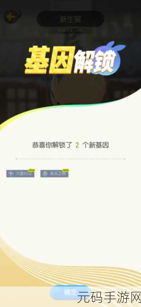 一起来捉妖，解锁嫣然娇羞基因的终极配方秘籍