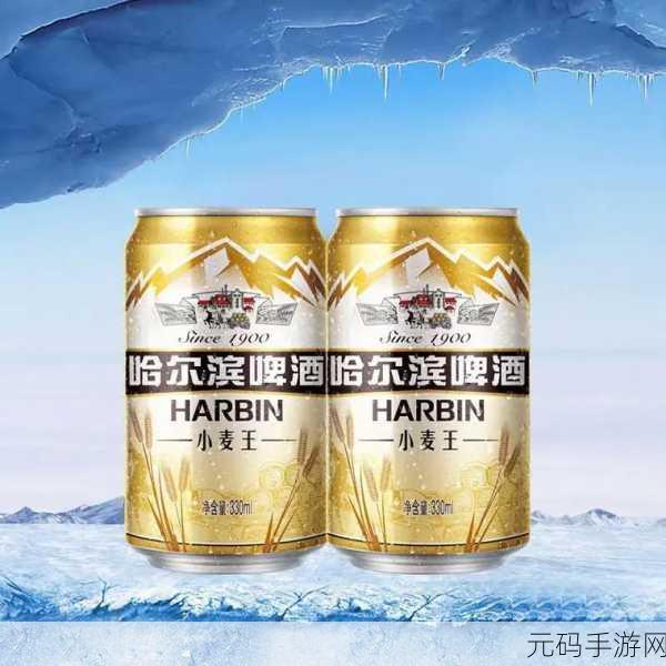 啤酒王争霸赛,点击挑战,另类乐趣等你来战!