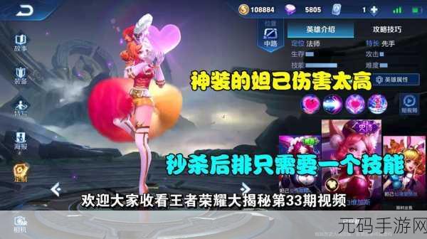 王者荣耀实名校检大揭秘，公安强制实名登记深度解析