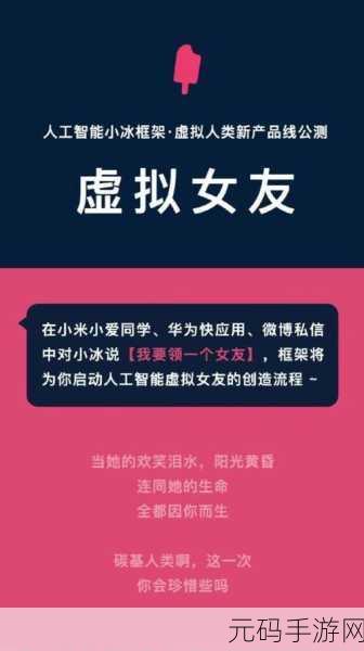 未来女友的甜蜜问候,汉化版视觉恋爱新体验现已上线