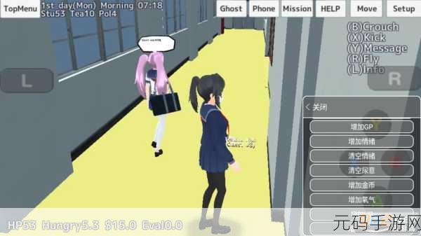 校园新风尚,学校女生模拟器2021,开启你的趣味休闲之旅