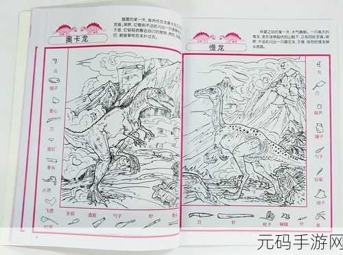 魔转填图风靡全网,清新简约益智新体验,挑战你的思维极限!