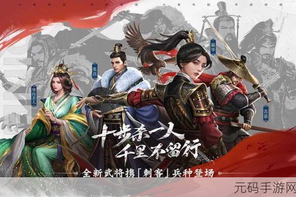大秦帝国之帝国烽烟,策略争霸,无限元宝等你挑战!