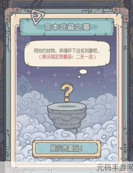 最强蜗牛扶桑神域支线 5 完美通关走法全攻略