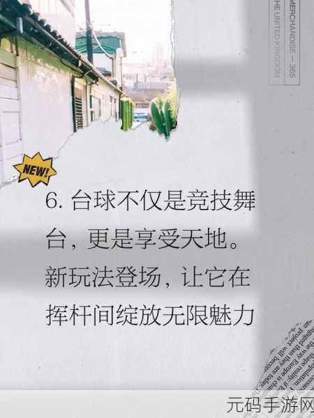 旋转碰撞,解锁休闲新乐趣,碰撞出无限精彩!