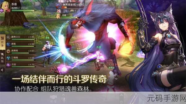 斗罗大陆2绝世唐门震撼来袭,正版授权3D即时战斗手游等你挑战