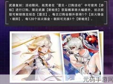 幻塔斯帕克完全攻略，掌握操作精髓与实用技巧