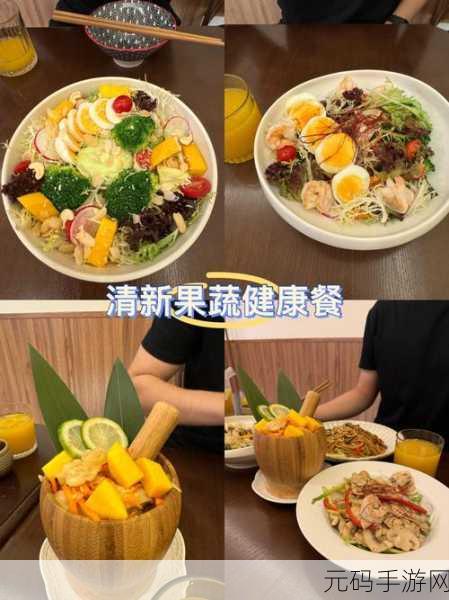 果蔬大爆炸,清新二消新体验,休闲闯关乐无边!