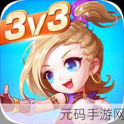 Q萌雷电战机277版震撼升级，2.3.0 iOS最新版来袭，射击乐趣再升级！