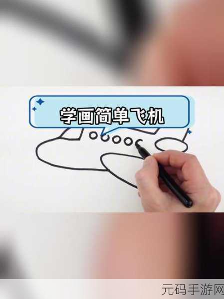 简单飞机最新版本2024震撼发布，翱翔天际，尽享飞行乐趣！