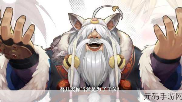狐妖小红娘手游，律笺文全方位剖析与制胜秘籍