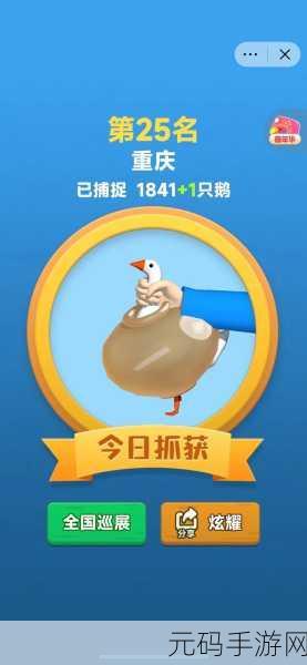 魔性新游震撼登场，我和小伙伴都惊呆了正式版来袭！