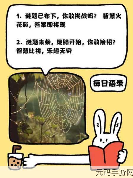 智商挑战新高度！给我整不会了免广告版烧脑解谜来袭