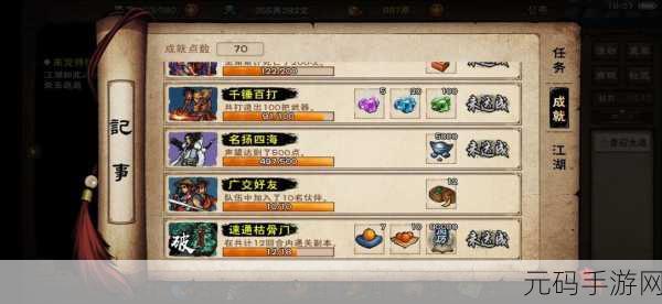烟雨江湖,枯骨门神秘武学大揭秘,镇派奥秘全解析