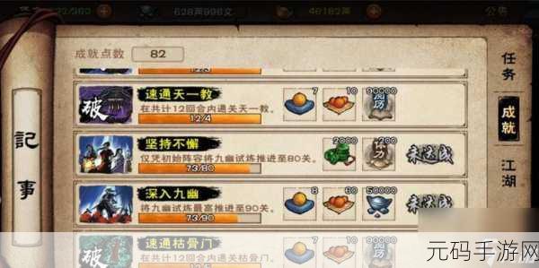烟雨江湖,枯骨门神秘武学大揭秘,镇派奥秘全解析