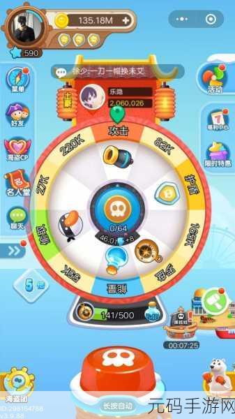 海盗来了!破解版风靡,休闲闯关新体验引热议