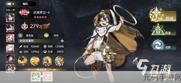 少年西游记手游，王母娘娘实力全解