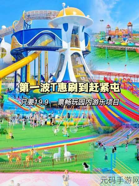 太空闲人大亨,萌趣启航,打造你的星际乐园!
